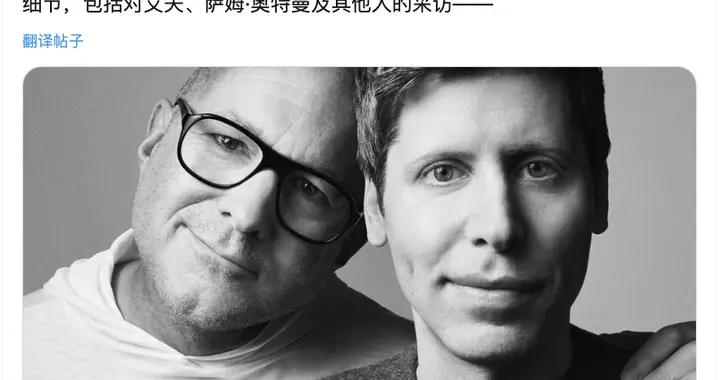 OpenAI首款硬件定型為筆！網友：就叫oPen吧