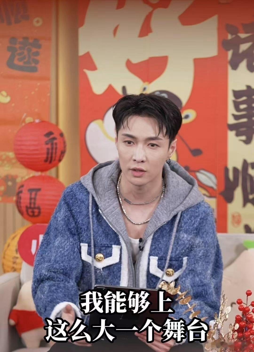 张艺兴回忆第一次收到春晚邀约  张艺兴讲述第一次收到春晚邀约时，那眼中闪烁的光芒