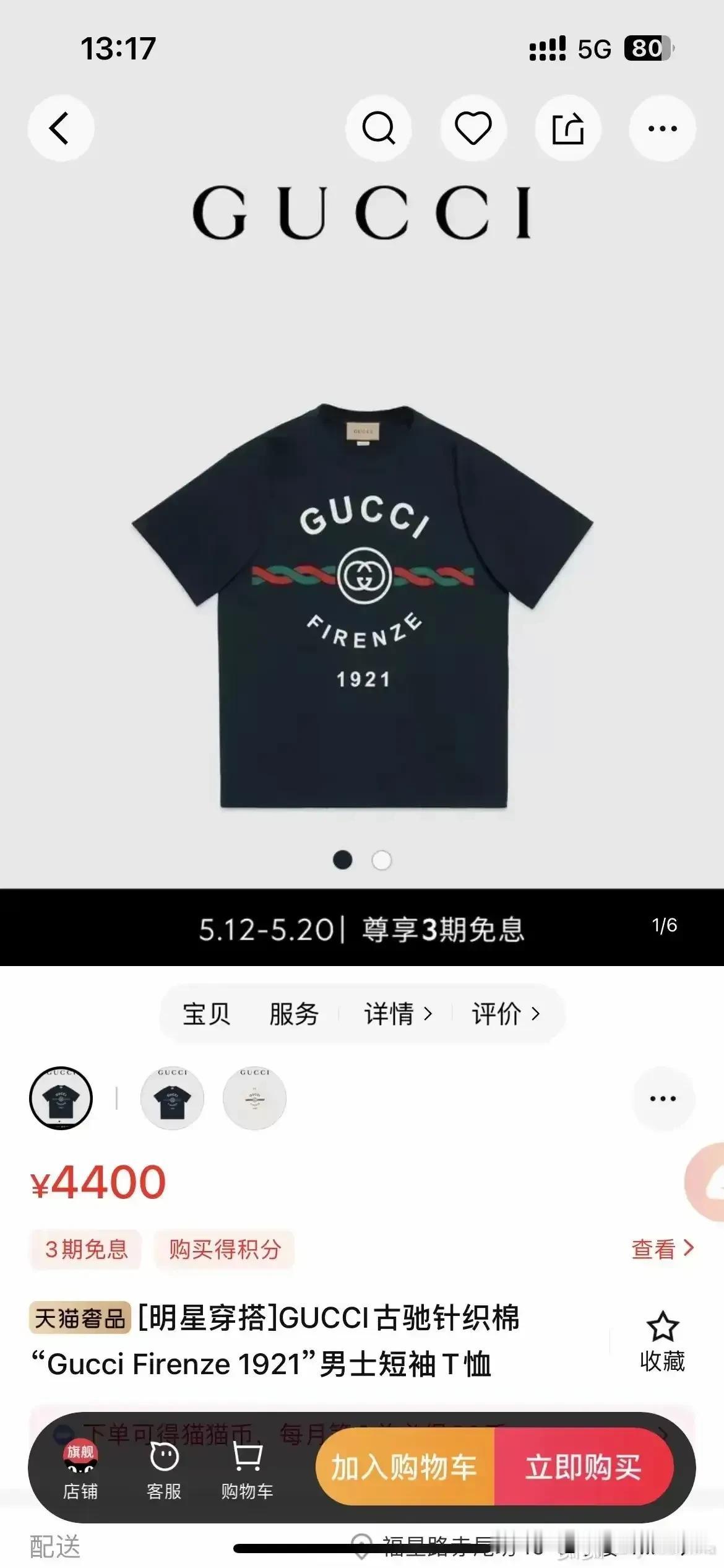 高速公路警车逼停私家车的两位警察，后面下车的那一位警察穿的是高级奢侈品古驰，对比