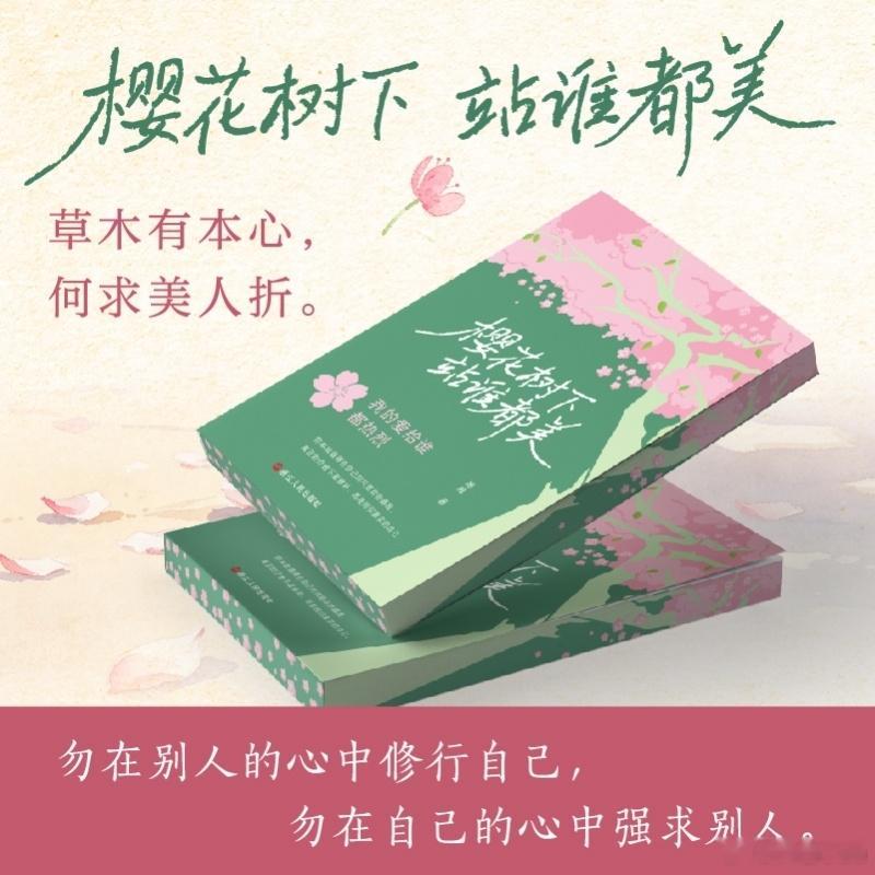 文学汇 洞见丨在一次课堂上，一位年轻的姑娘分享了自己的心事。她刚刚跟恋爱8年的男