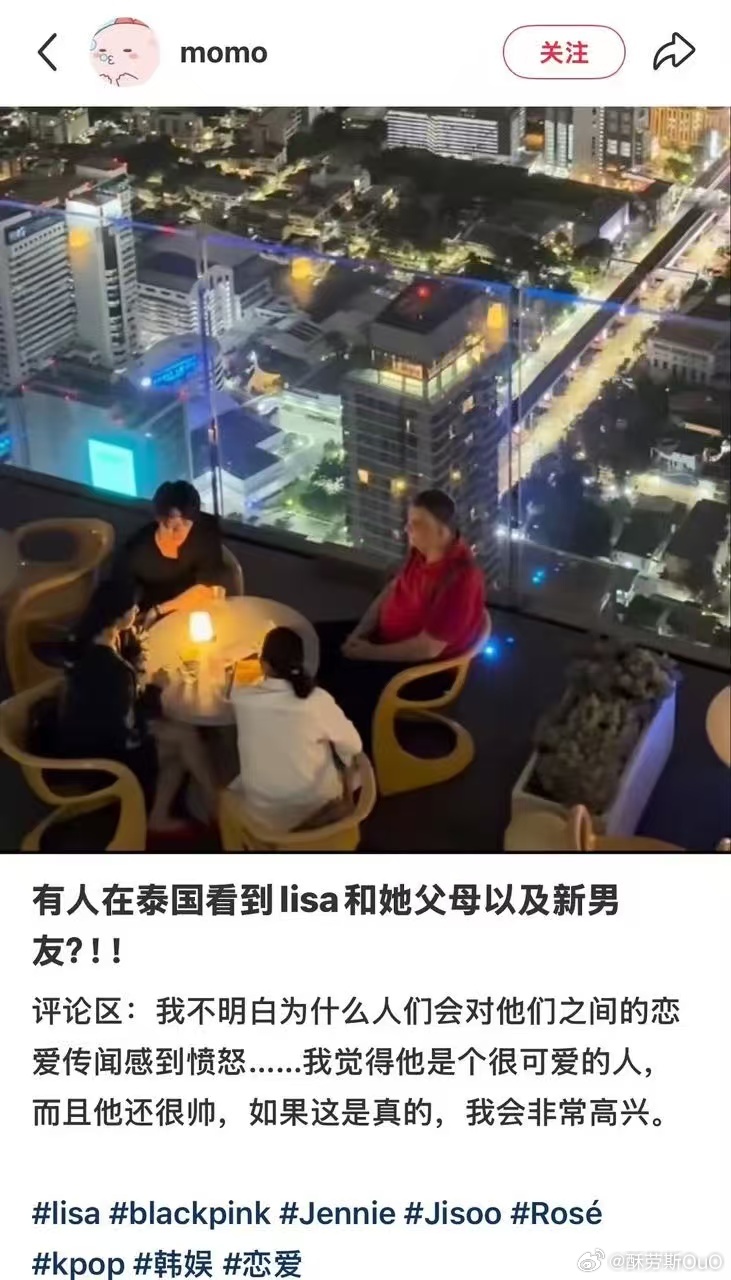 lisa跟新男友见家长我说为什么这么着急回泰，原来是因为要见亲亲男友啊 