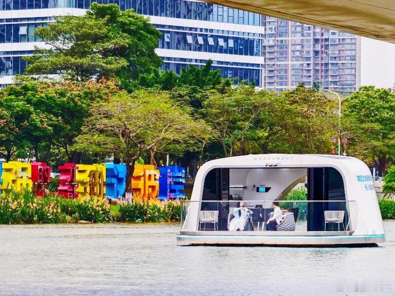 广州南沙微度假新地标来了 广州南沙首条无人驾驶智能游船航线在蕉门河闪亮登场！科技