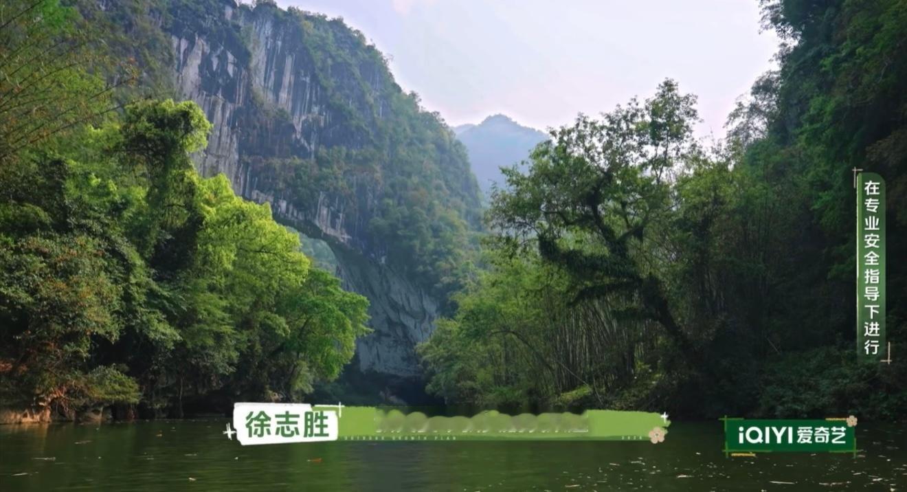 徐志胜首次在综艺里提女朋友徐志胜想带女朋友一起录节目 徐志胜是把“宠女友”焊在综