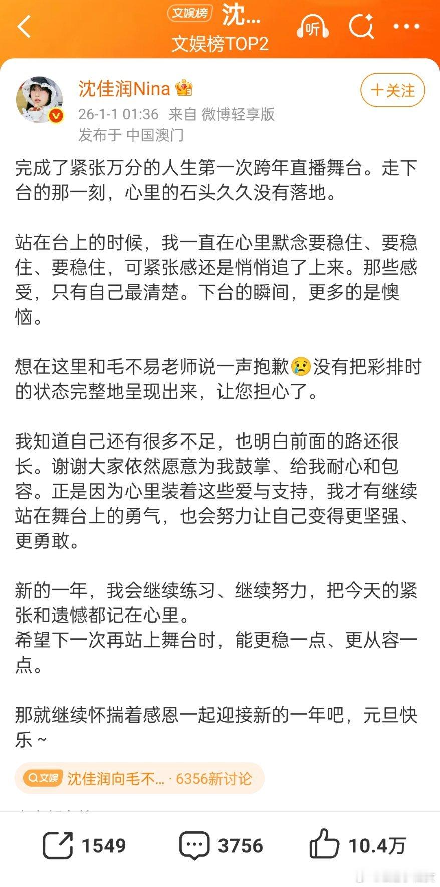 挺害怕这样的星二代的。从为人处事上来说确实没得挑，这样的小孩懂怎么和大众交流，知