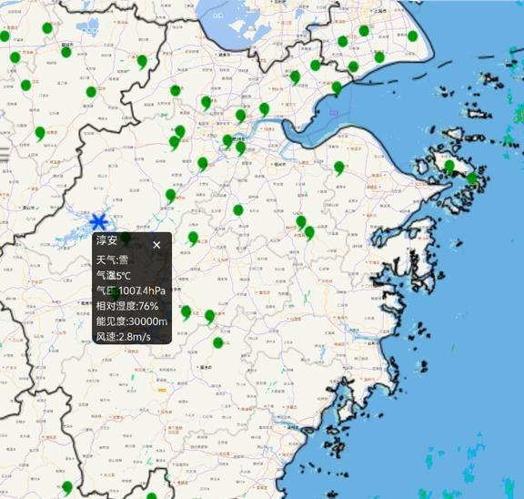 杭州千岛湖下雪
今天下午16时，淳安气象观测站观测到降雪，千岛湖下雪天气 降雪