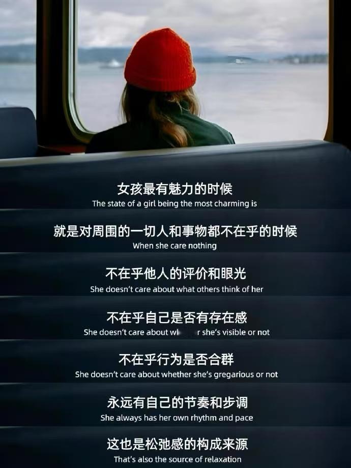 女孩子最有魅力的时候 ​​​