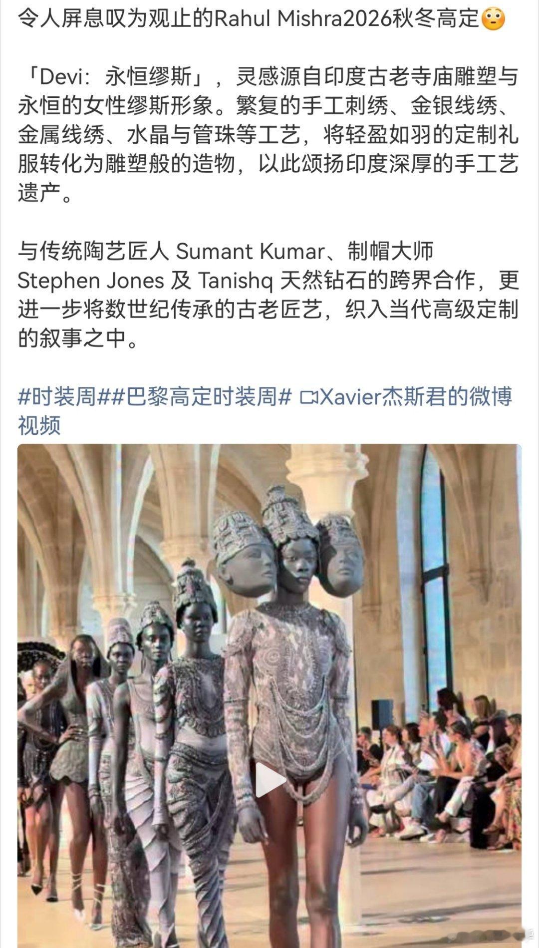 其实这些欧洲奢牌就是欧洲郭敬明，今天抄中国明天抄印度，后天抄中亚，从来不生产艺术