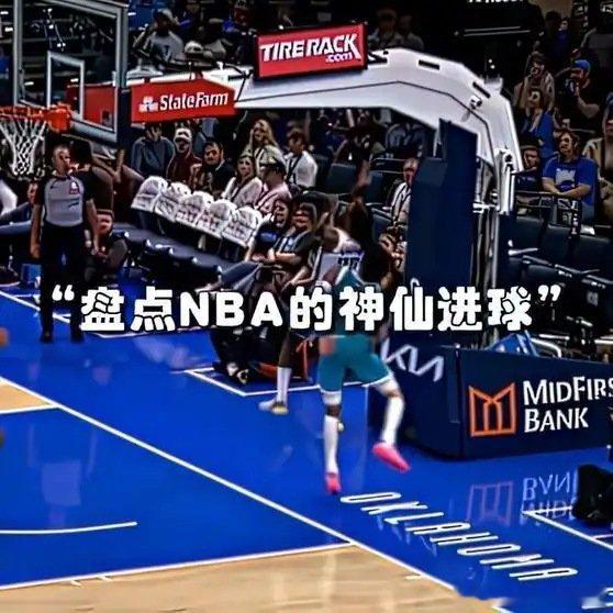 《“盘点NBA的神仙球”NBA》播放量：6.3万点赞量：537网页链接