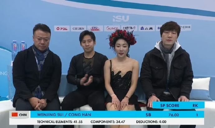 隋文静韩聪亮相四大洲锦标赛 2026花样滑冰四大洲锦标赛双人短节目，隋文静/韩聪