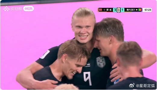 🚨 进球大战彻底踢疯了！半场1-0全场3-2！挪威险胜塞内加尔，下半场狂轰4球