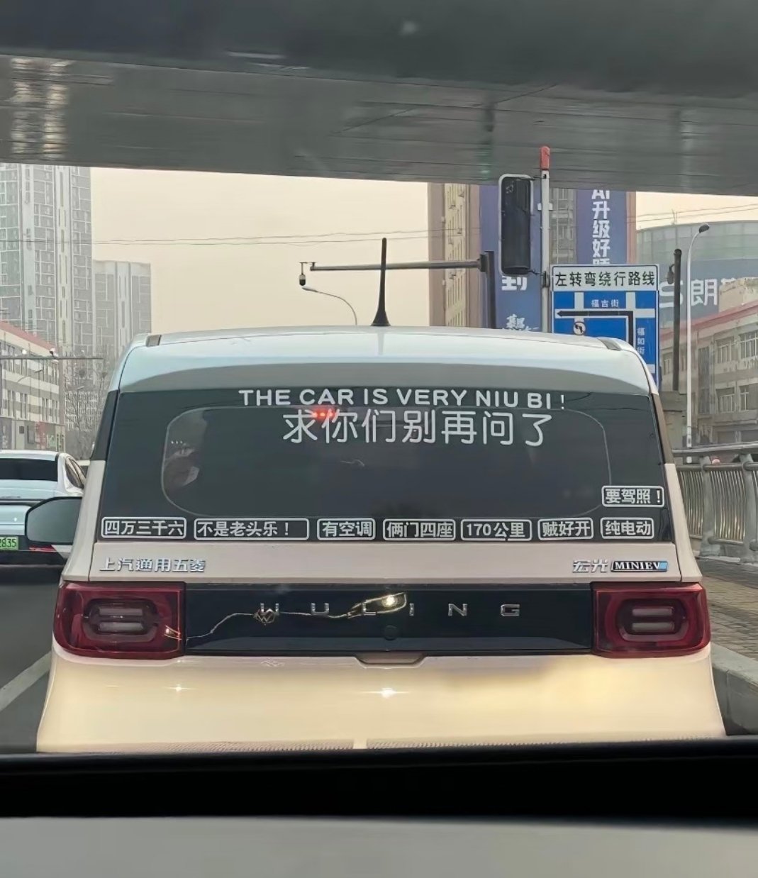 哈哈哈看给师傅整的直接把特点全贴出来了哈哈，不过这是什么车啊？？？ 