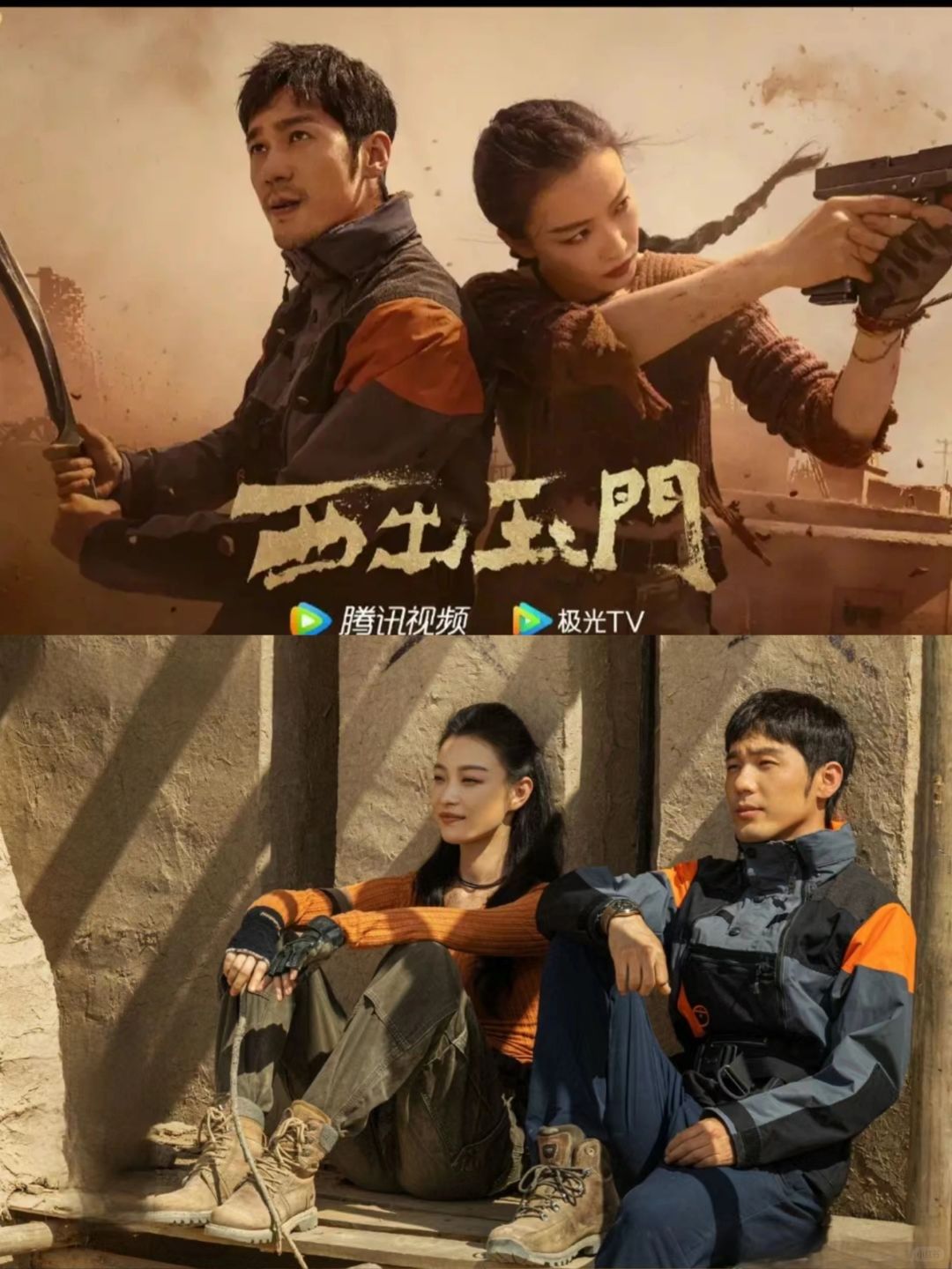 《西出玉门》没爆，究竟差在哪？