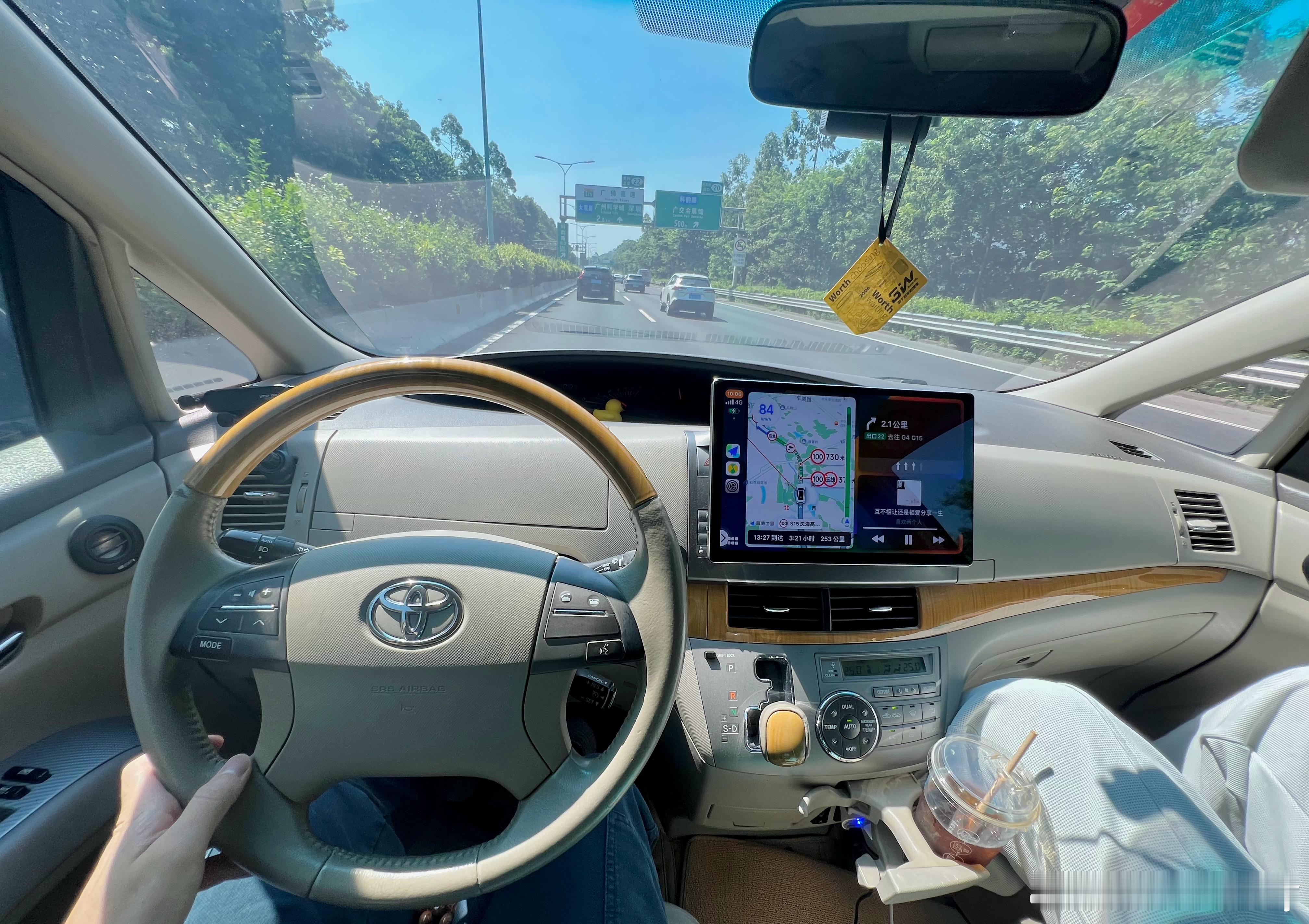 出发。跟家人去趟海丰[奥特曼][奥特曼][奥特曼]  ​​​