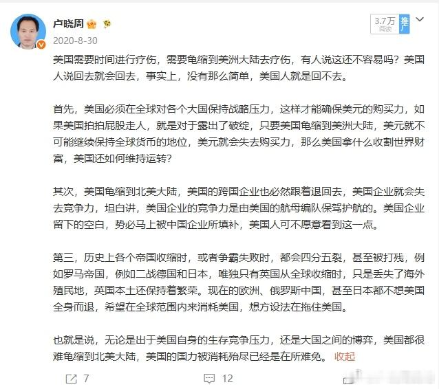 分享图片 