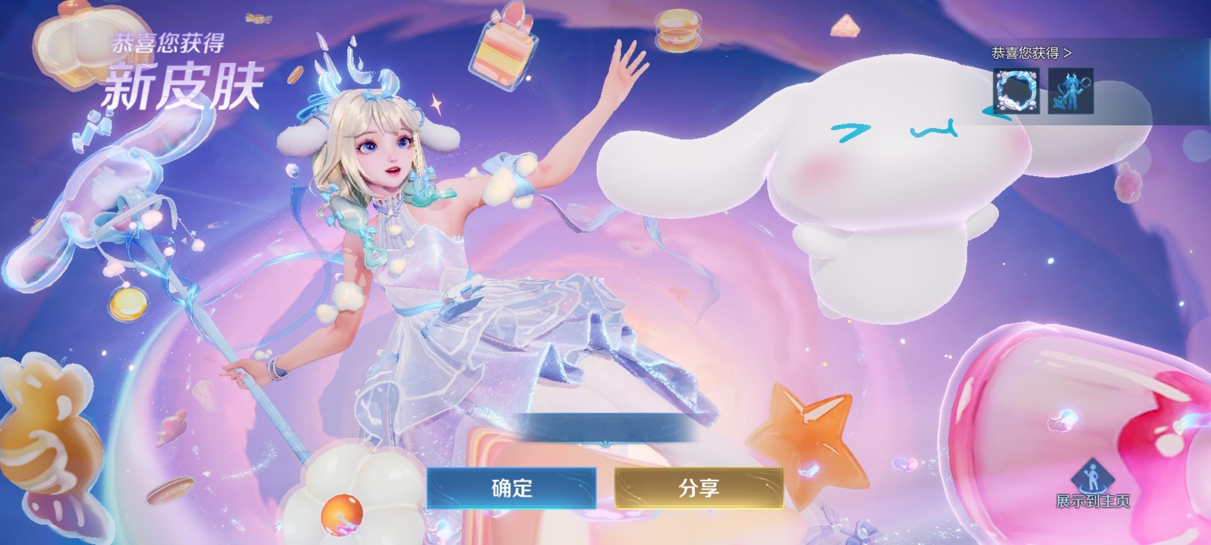 157皮肤+按键