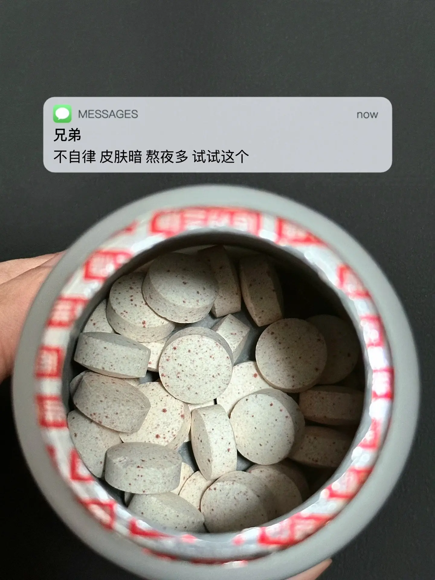 不自律 皮肤暗 熬夜多 试试这个. 自律