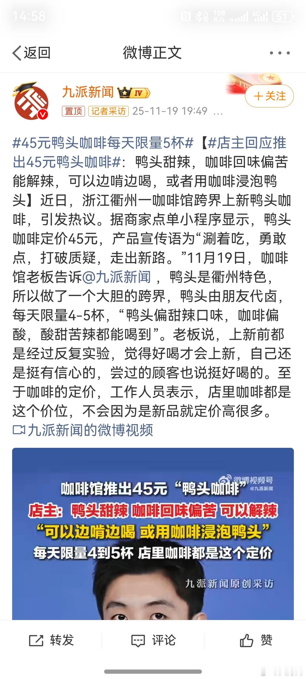 ？？？现在很多都是为了噱头而创新，但是创新出来的口味真的很难评