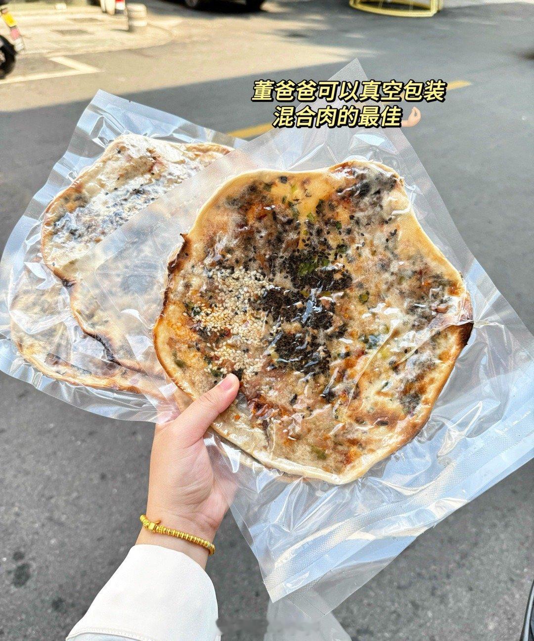 人在衢州 烤饼吃晕🥯简简单单吃出了烤饼排名…依次：蛟池街/詹记烤饼肉饼/松园搁