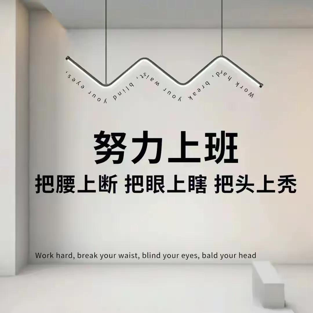 致力于造福人类健康！