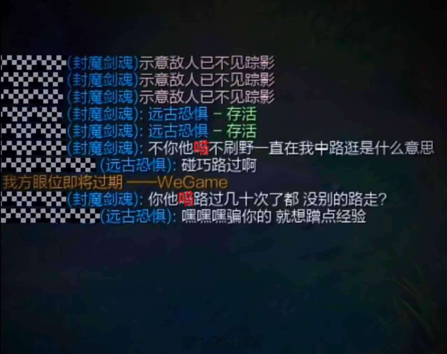 队友：你是故意的还是不小心的？#英雄联盟# ​​​