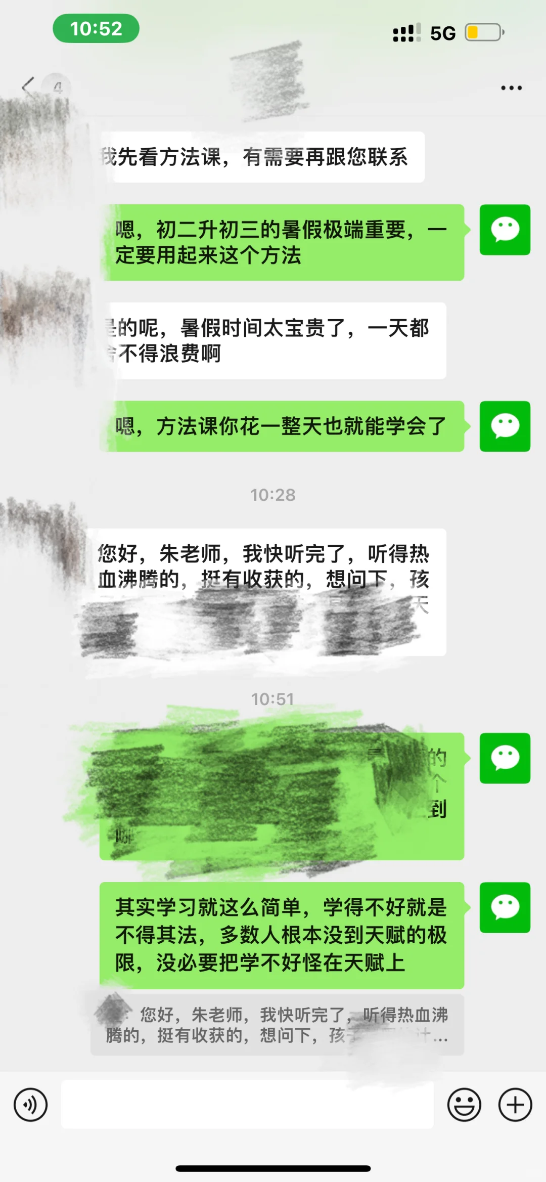 真正好的课程，能让人热血沸腾，充满动力
