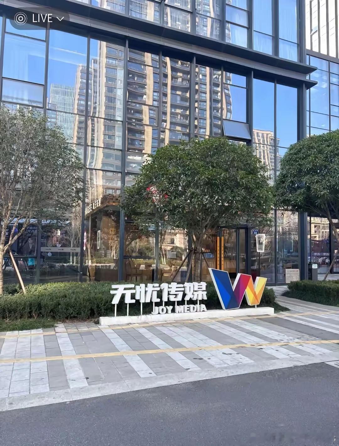 无忧传媒旗下头部主播以及粉丝量！1.广东夫妇，7077万粉丝 2.刘畊宏，619