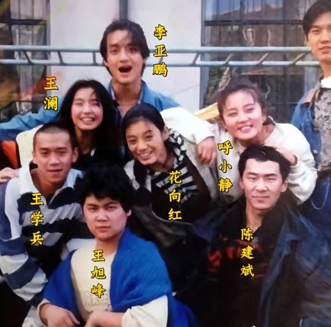 李亚鹏现在比他同学显年轻