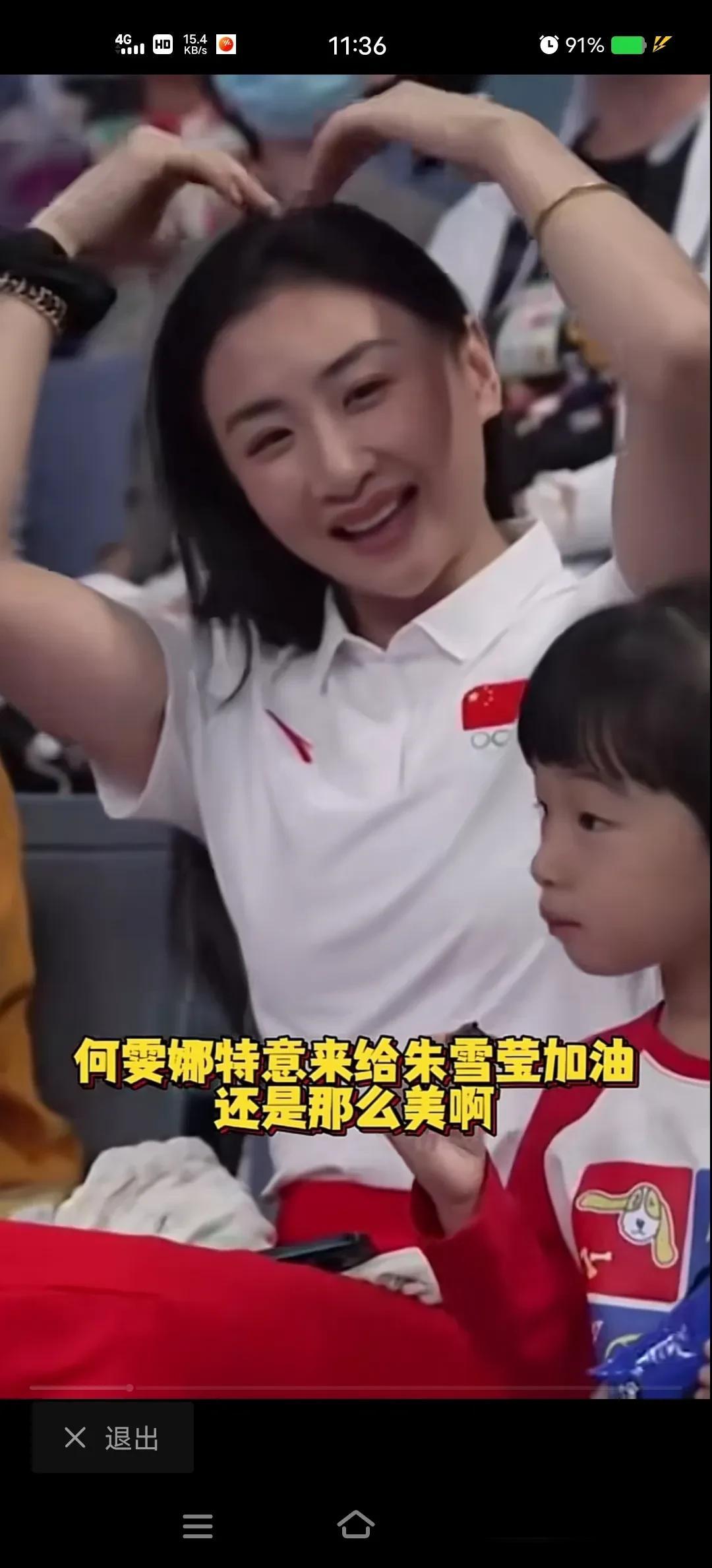 亚运会女子蹦床赛场观众看台一道靓丽风景线！