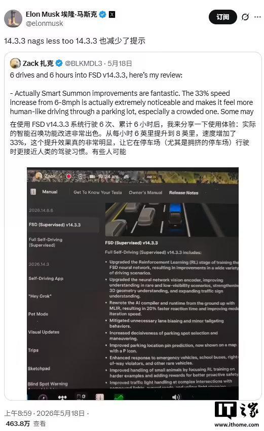 【特斯拉监督版FSD放宽驾驶员监控，特斯拉监督版FSD升级内容曝光】5 月 21