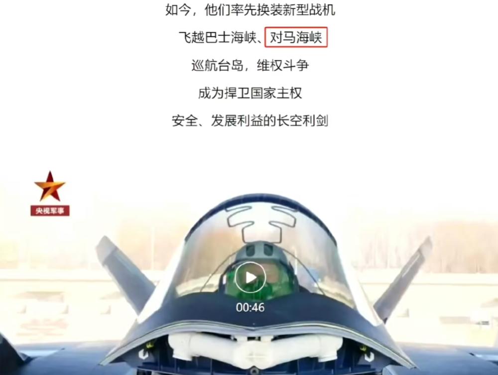歼-20首次飞越对马海峡，美日韩三国集体失声了，为什么选这个时间点？

7月26