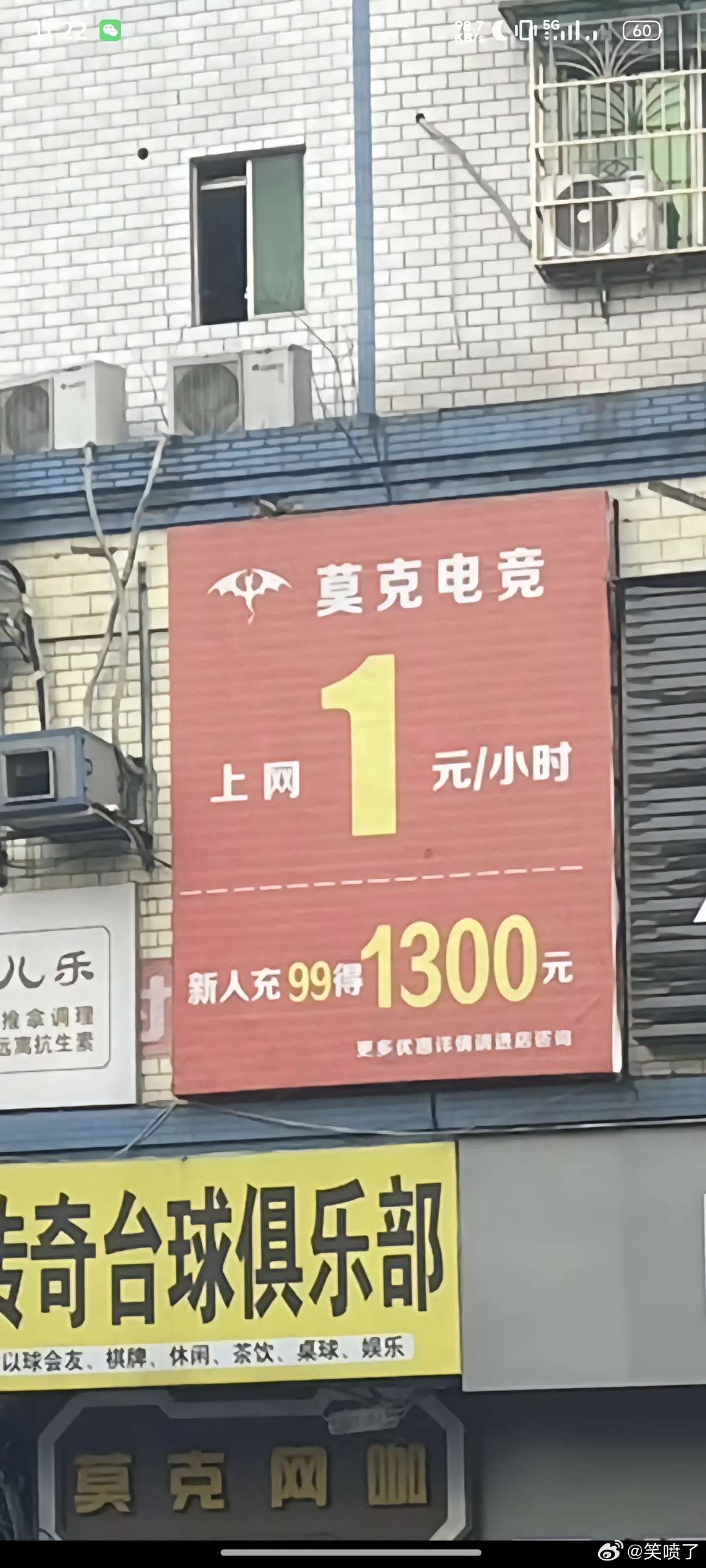告诉我妈我租到房子了[喵喵][喵喵] 