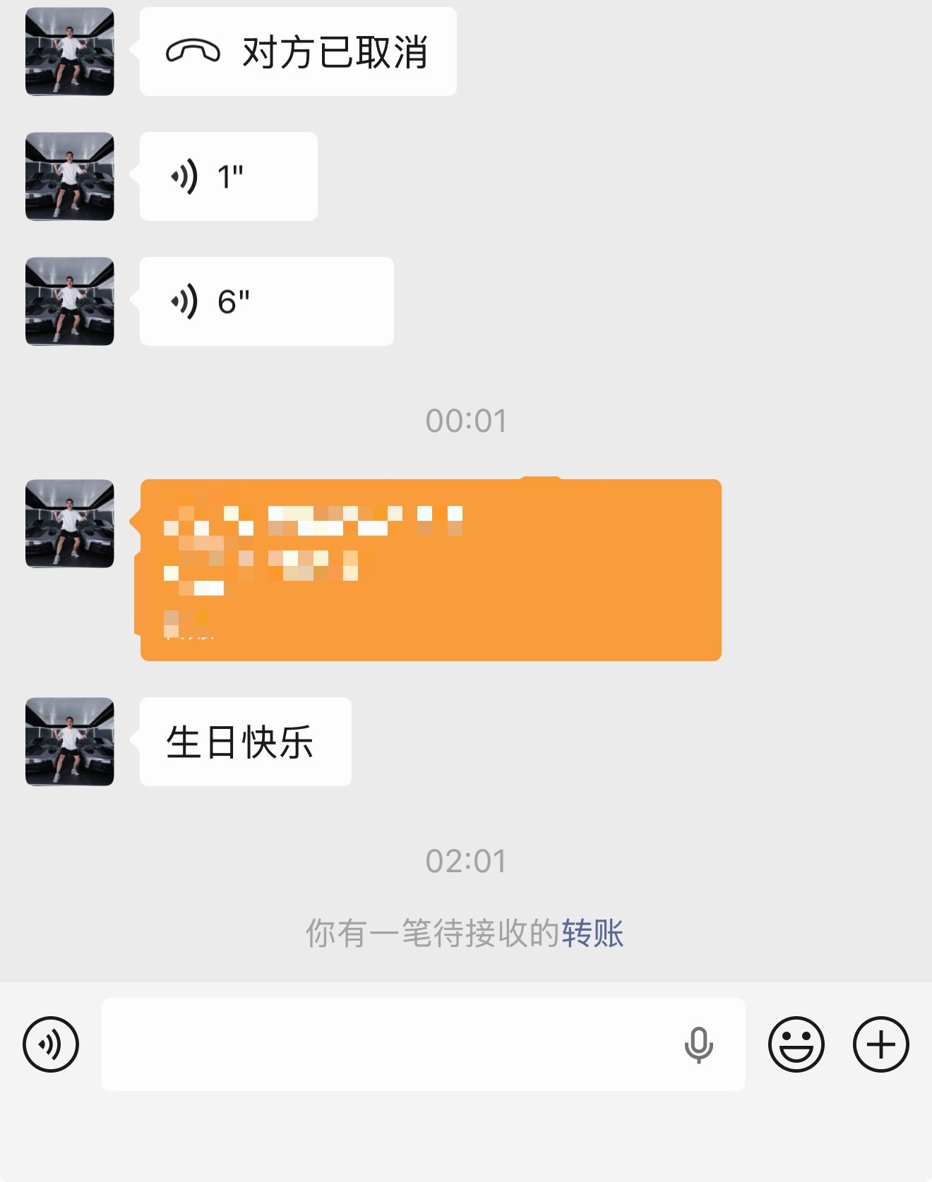 胡杨林昨天做了让我觉得挺浪漫感动的小事。他陪我看电影，电影结束，灯亮起时，刚好过