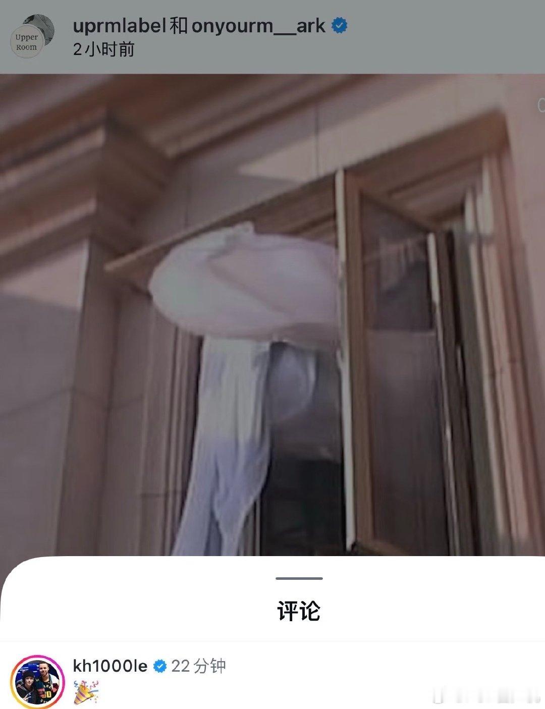 钟辰乐给李马克的新厂牌评论了，应该不会被李马克挖走吧