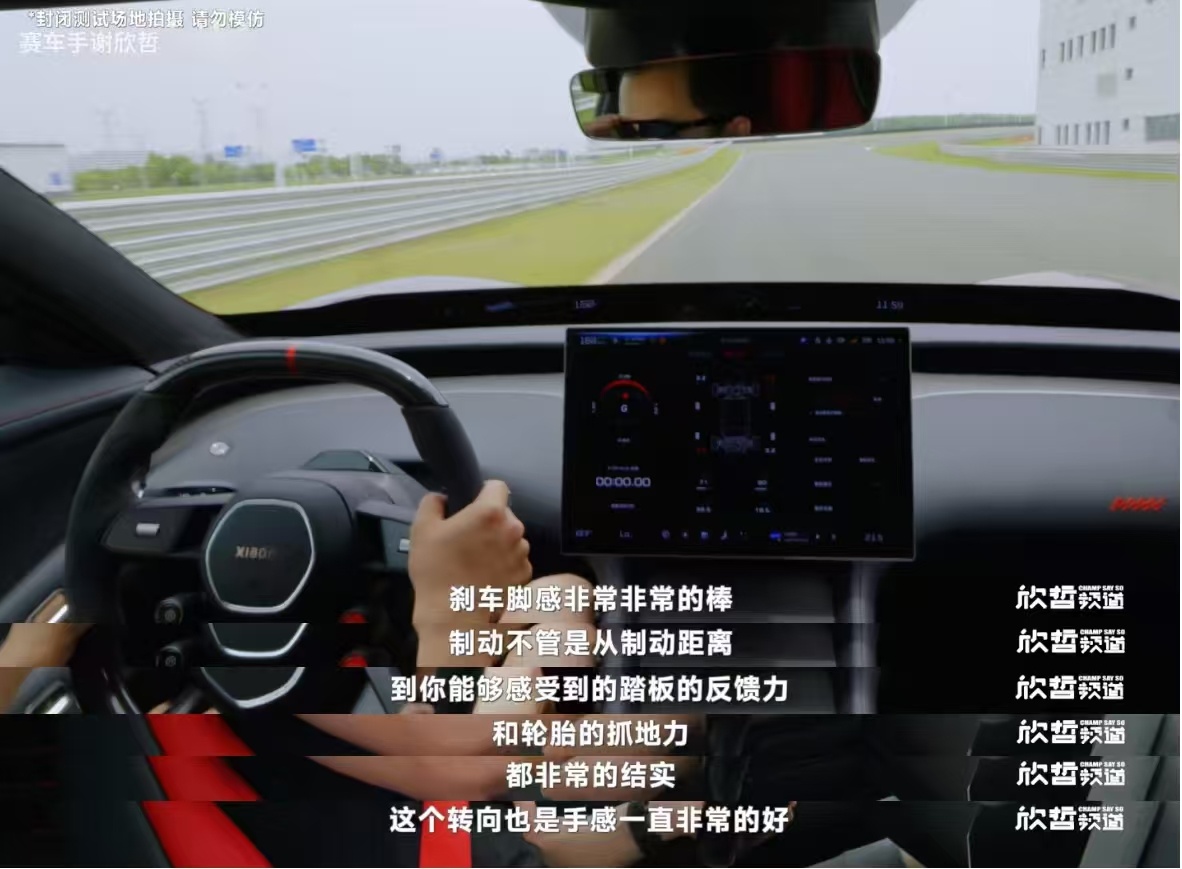 以前看车评人满嘴“百万级底盘质感”，我都当玄学听。结果自己一坐进去，过个减速带还