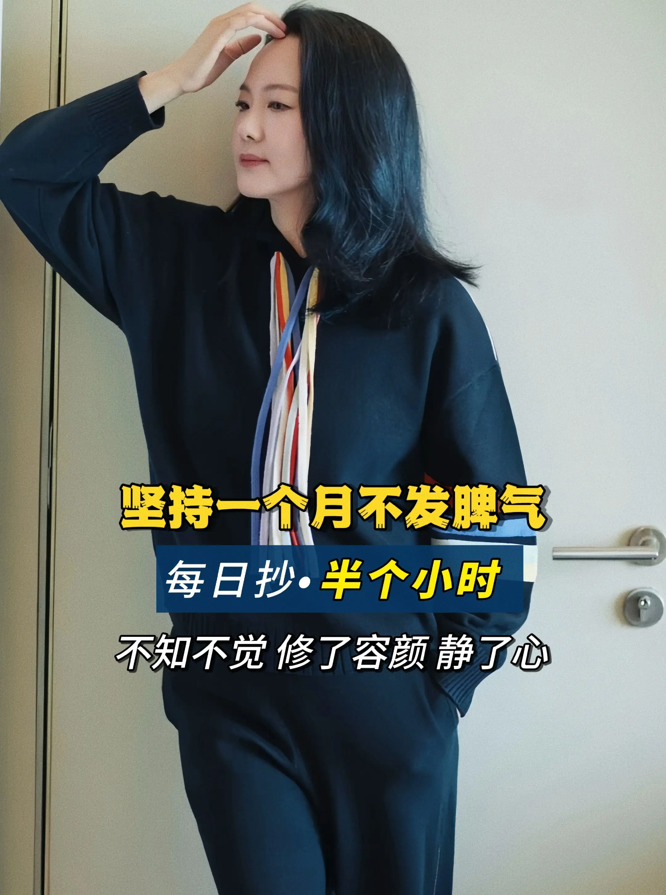 2025，做一个静心的女子～✅控制不了自己的脾气，心静不下来的，不妨抄...