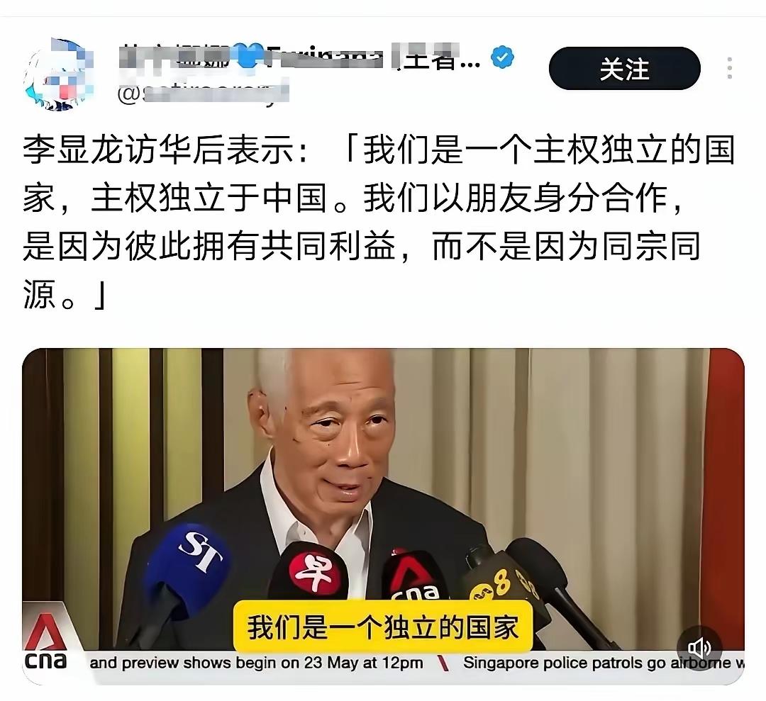 李显龙无时无刻都在和我们撇清关系！李显龙在上海谈合作，本来挺高兴的事。可他一开口