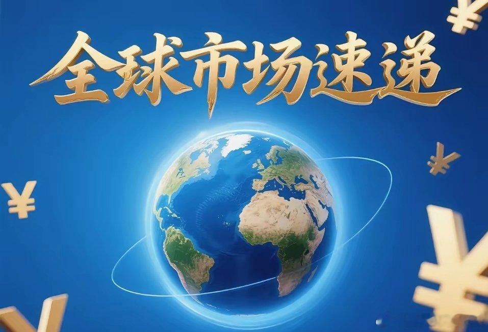 5月16日全球财经速报：中概股震荡，黄金大涨，多市场走势分化1. 热门中概股多数