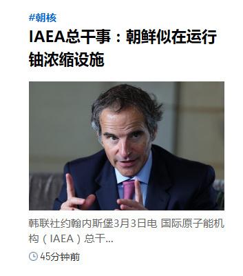 朝：咋滴你想尝尝咸淡？