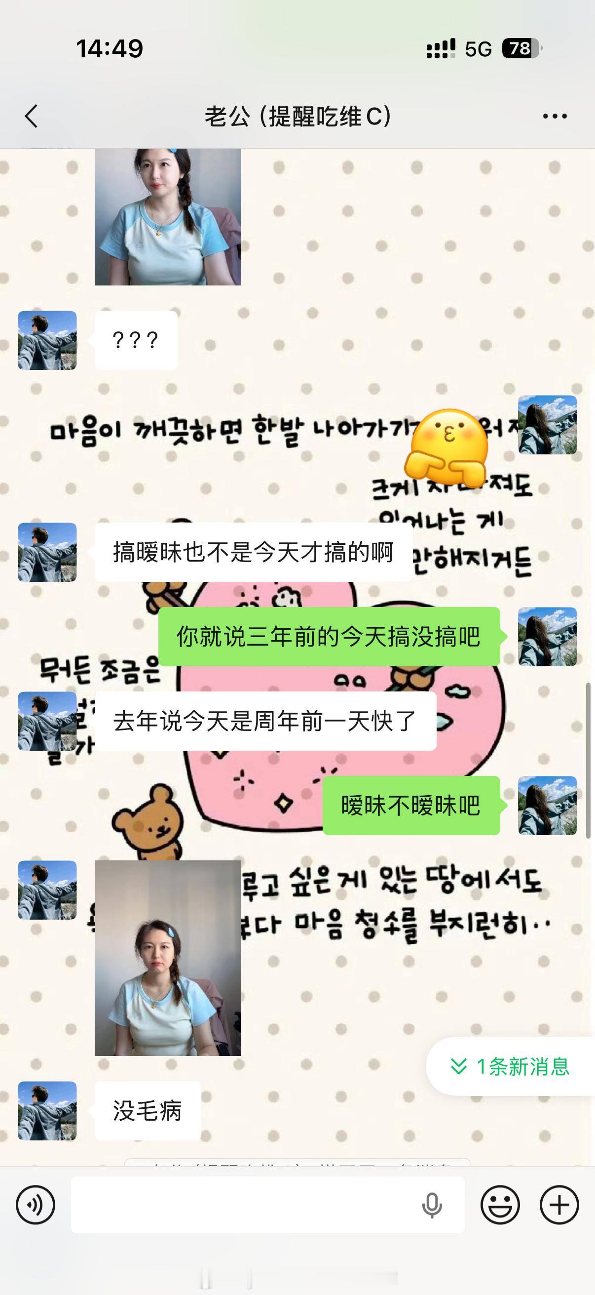 疑似失去所有力气和手段 