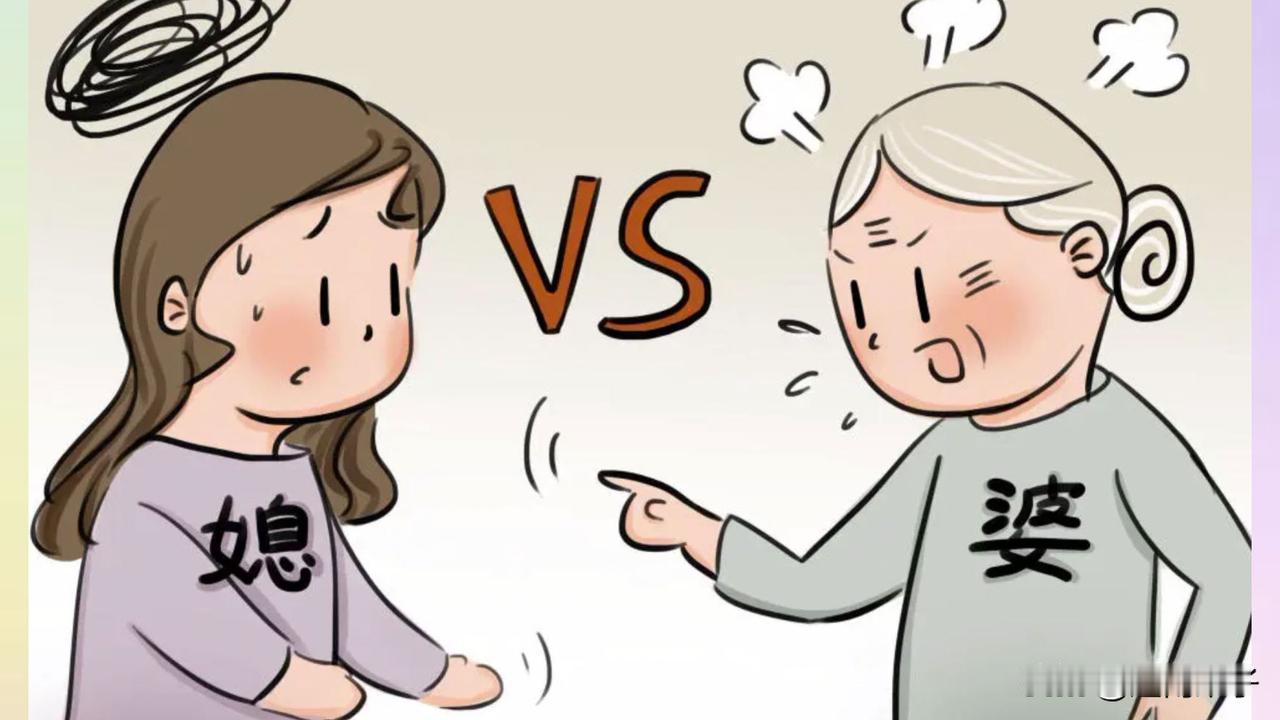 婆婆总插手小家开销，不是心眼坏，是边界拎不清。
我表姐结婚八年，最闹心的从来不是