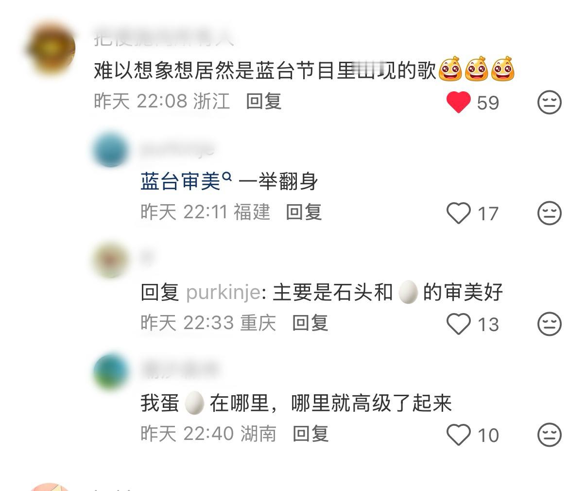 国乐无双谢谢单依纯没 