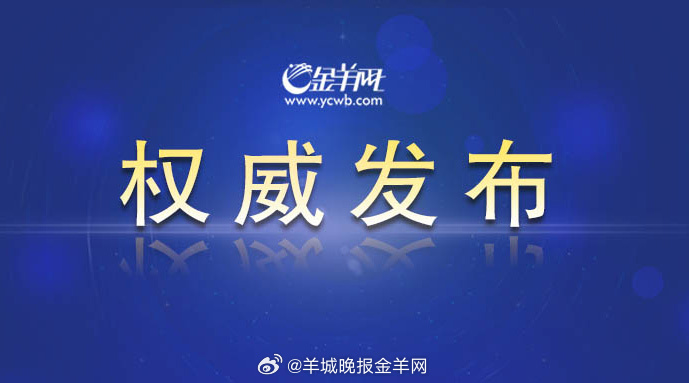 【商务部：中方将适时发布#中美经贸# 磋商相关消息】5月15日下午，商务部召开例