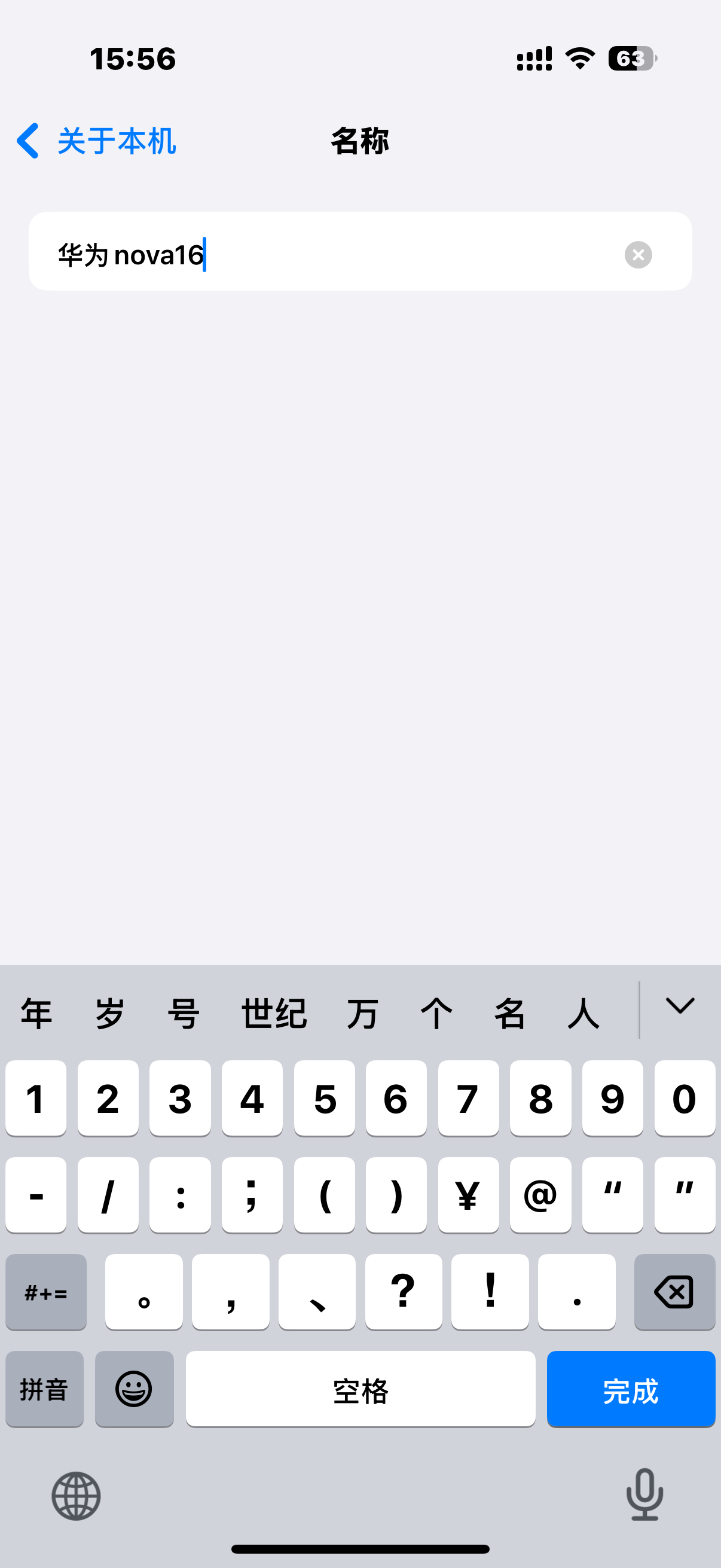 这样支持可以嘛 