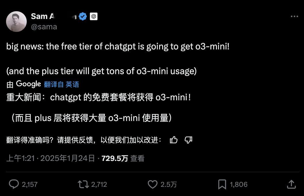 chatgpt o3mini免费  看来奥特曼是真的慌了在这条宣布o3mini免