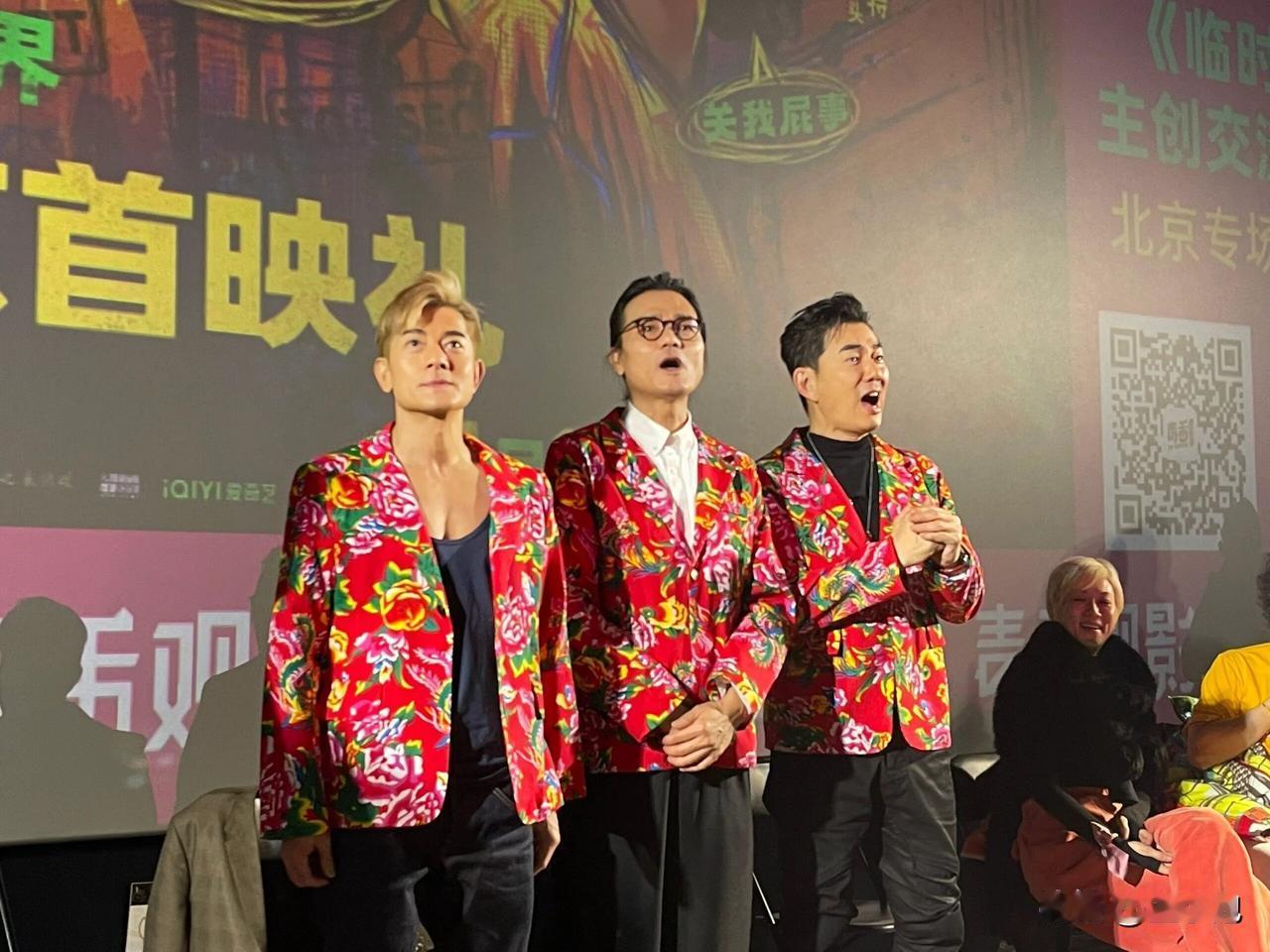 穿大花袄的港星，原来是这个样子的！
不得不说，穿深圆领半露X的郭富城，略胜一筹！
