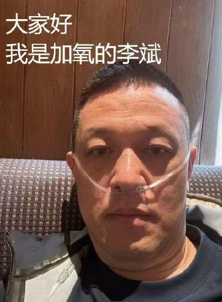 51岁李斌在拉萨出差猛吸氧，从加电的李斌变成加氧的李斌，太不容易了！