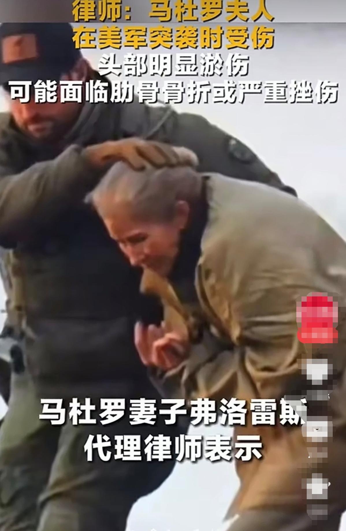 美国所谓的民主自由国家损秃噜皮了，你让五大三粗的壮汉对付手无缚鸡之力的73岁老太