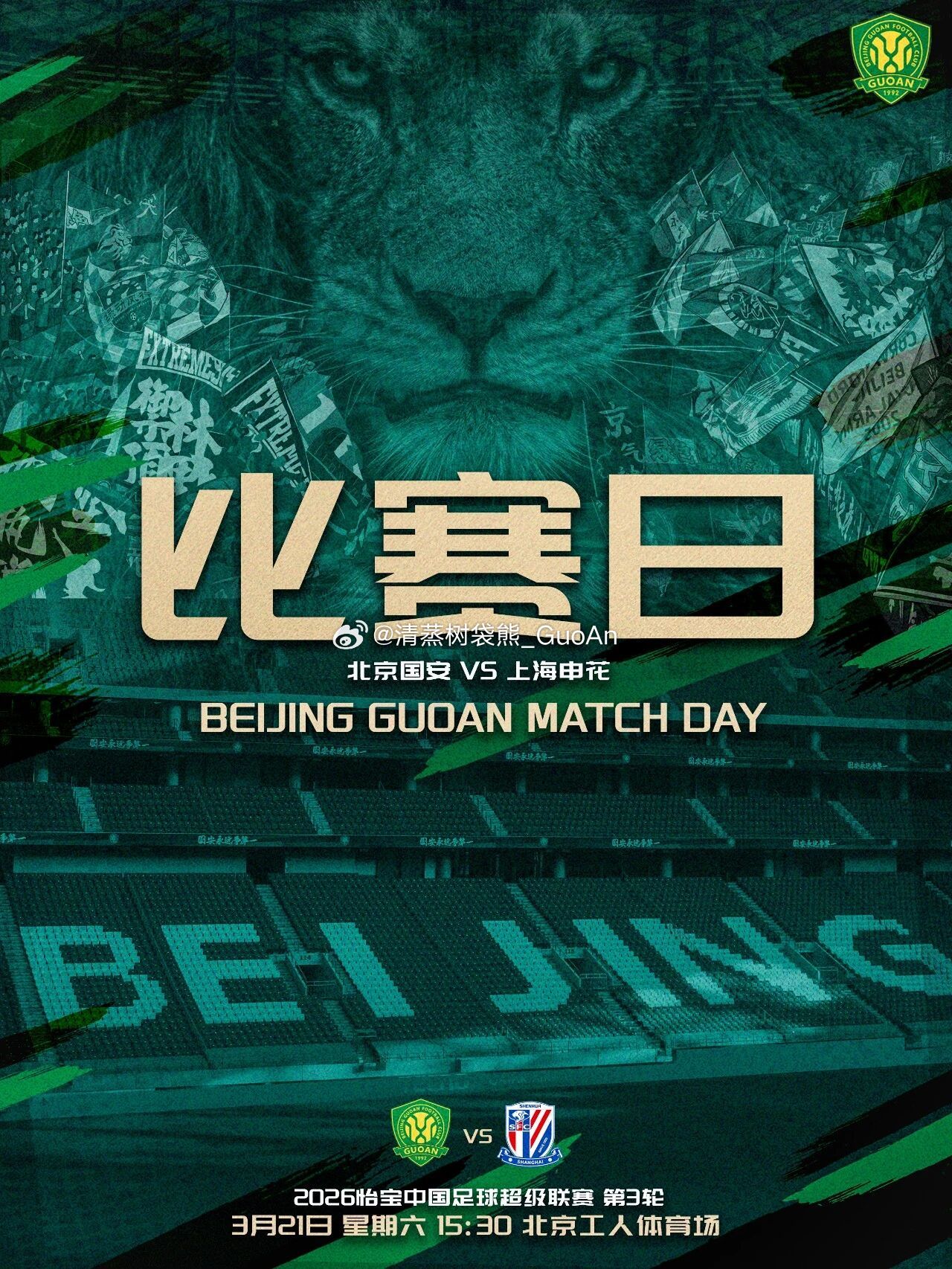 今年前几场比赛，大家看到了球队在攻防两端上的一些改变，比如上一场比赛，虽然输球了