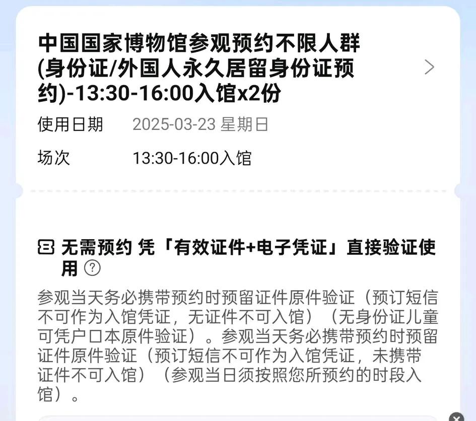 老天奶！救命啊！
我家那个大孝子老公周末要带他80多岁的老母亲逛国家博物馆！
这