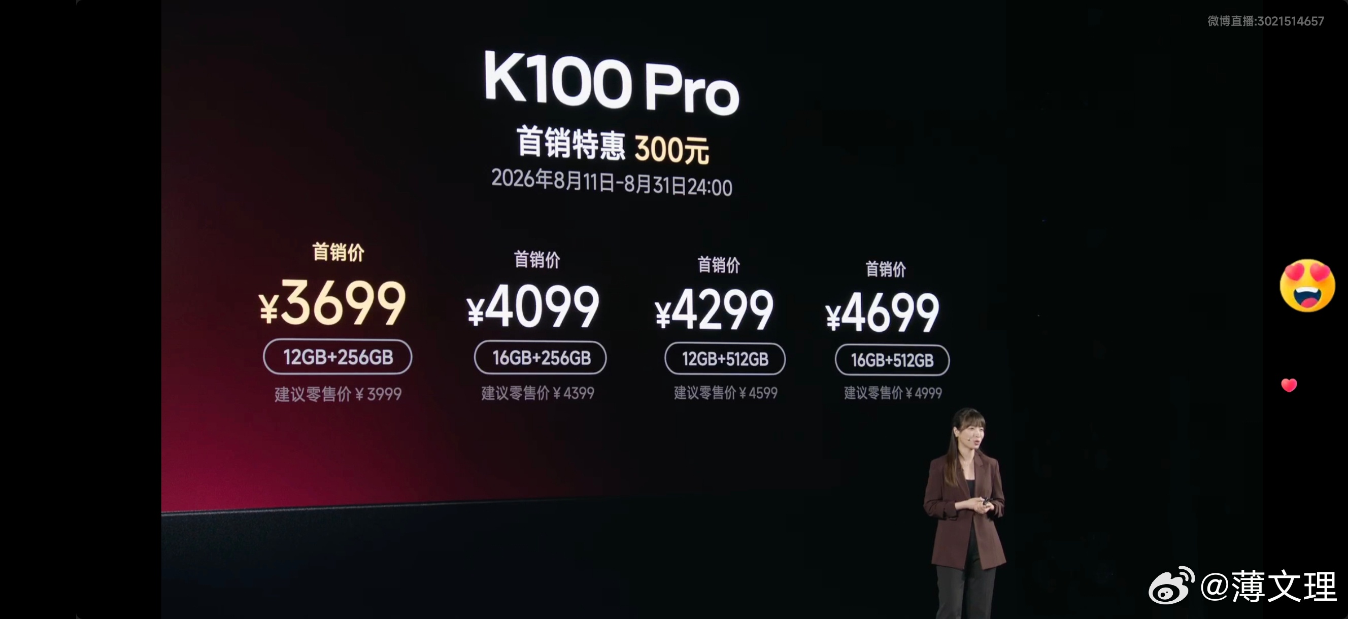 REDMI价格来了！ 